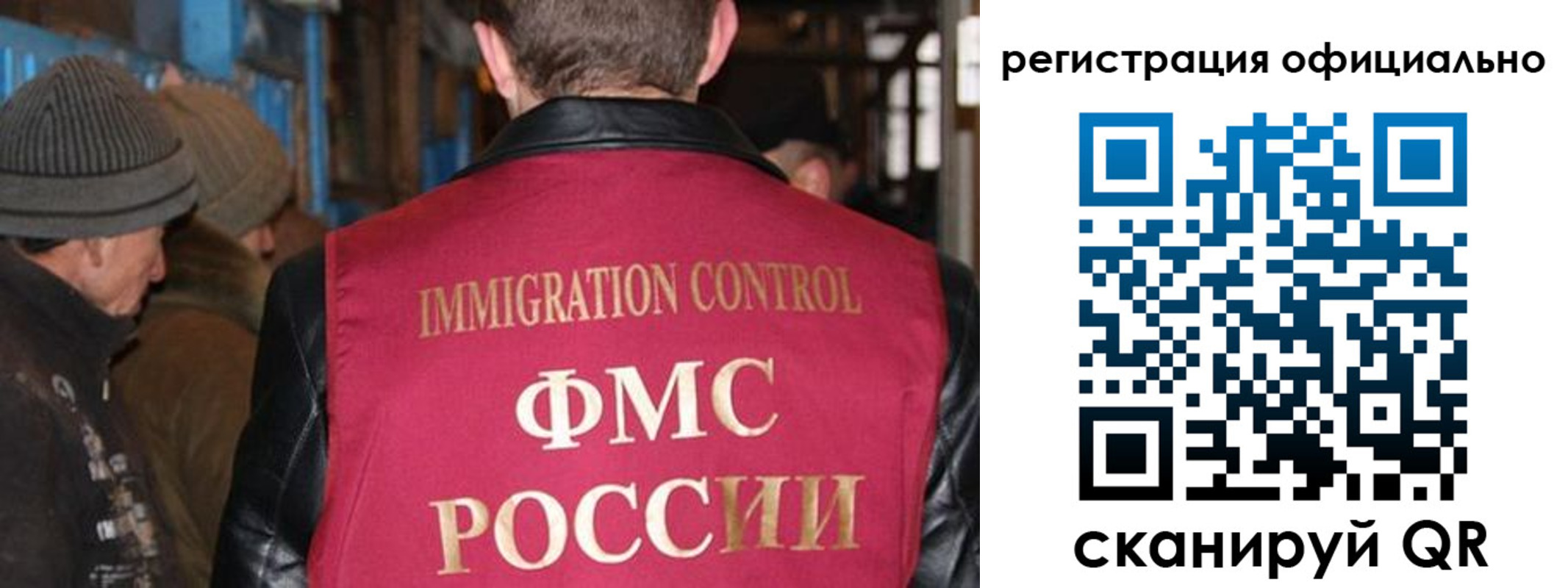 прописка от собственника в Камызяке