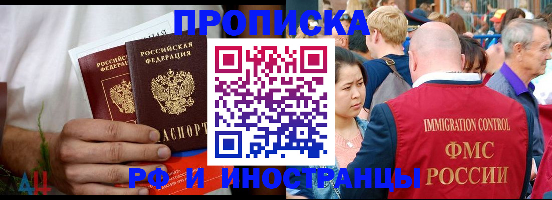 регистрация для школы в Камызяке